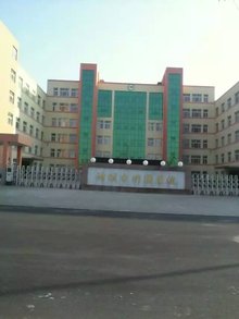 石家庄市普通高中学校招生管理政策发布