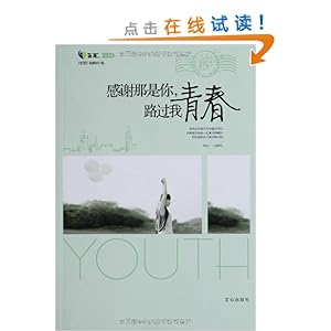 传递全国大学生社会实践的时代价值，长江网推出新闻访谈栏目《行走的青春》